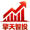 擎天智投-A股自动交易